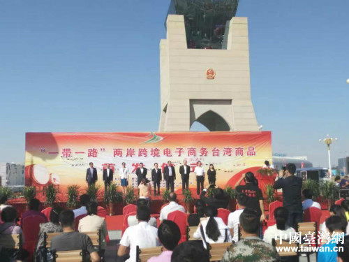 霍尔果斯国际边境合作中心开启“一带一路”两岸跨境电子商务贸易 霍尔果斯国际边境合作中心开启“一带一路”两岸跨境电子商务贸易