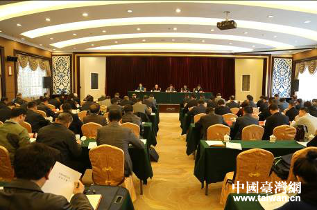 新疆自治区对台工作会议在乌鲁木齐召开 新疆自治区对台工作会议在乌鲁木齐召开