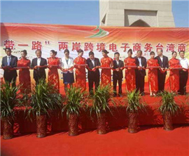 ��һ��һ·�������羳��������̨����Ʒ�׷���ʽ���й�������˹���ʱ߾��������ľ���