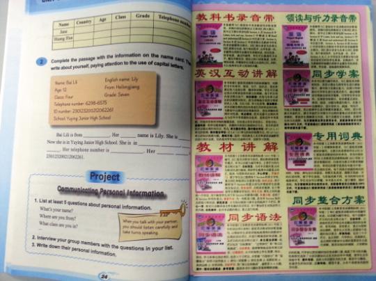 ������ѧ�α��д���棡��д��λ���ǡ��ۺ����