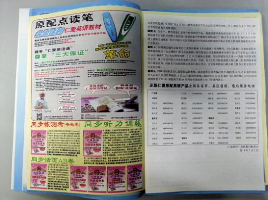 ������ѧ�α��д���棡��д��λ���ǡ��ۺ����