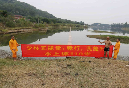 Ȫ��������ɮˮ��Ư118��