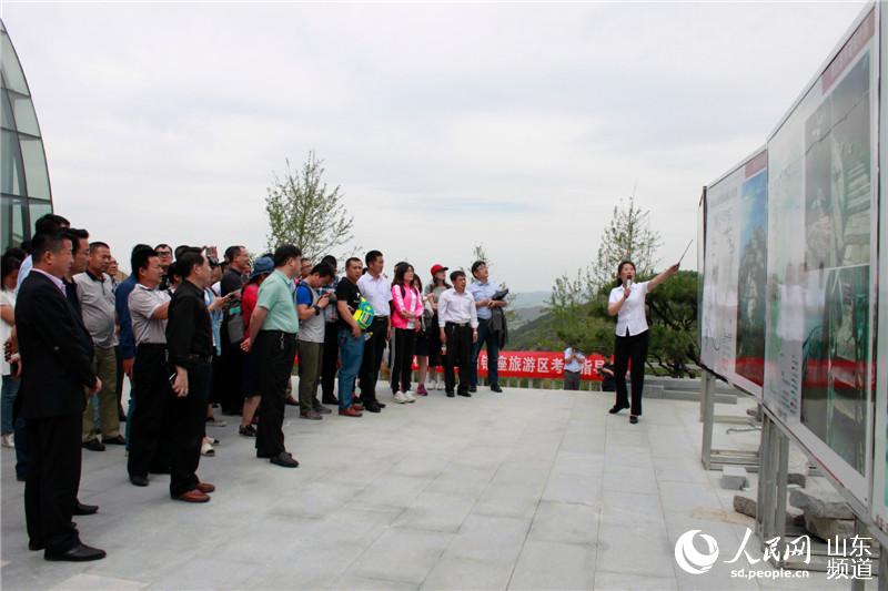 2016中国旅游日 沂蒙山银座天蒙旅游区惊艳亮相