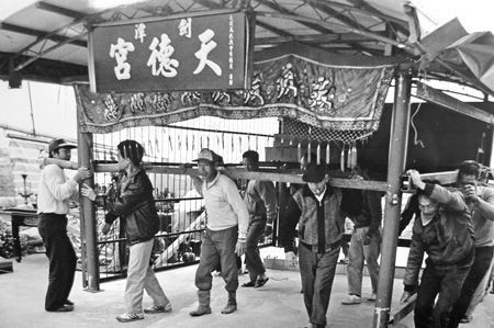 落难神明收容所