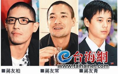 ▲蒋友常、蒋友青、蒋友柏