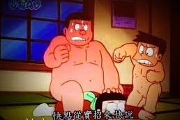 台湾或禁播《哆啦A梦》:胖虎配上强夫就是校园帮派! 台湾或禁播《哆啦A梦》:胖虎配上强夫就是校园帮派!