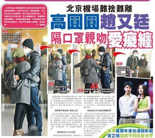 高圆圆大谈婚后感想自曝随时准备当母亲