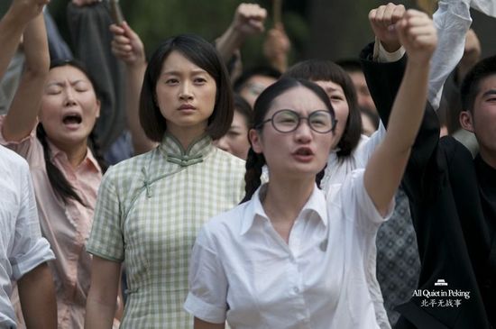 ����ƽ��ս�¡�����