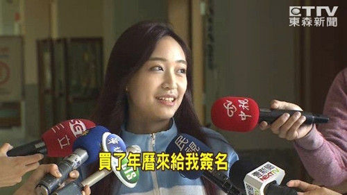 图为来自台北松山高级商业家事职业学校的罗绮雯。图:台湾“东森新闻云”