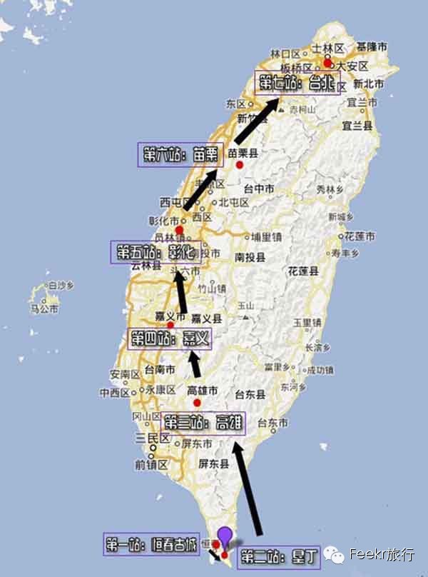 史上最全的台湾电影目的地! 史上最全的台湾电影目的地!