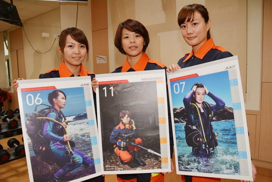 台湾消防猛男拍月历 主打“宅男变猛男”励志牌 台湾消防猛男拍月历 主打“宅男变猛男”励志牌