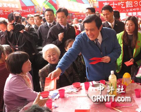 马英九弯腰发红包 重现小马哥风采 马英九弯腰发红包 重现小马哥风采
