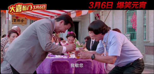 《大喜临门》终极预告 林心如李东学结婚家人过招 《大喜临门》终极预告 林心如李东学结婚家人过招