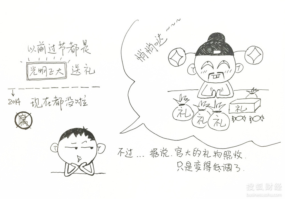 漫话北京公务员:工资仅几千 分房成泡影涨薪是