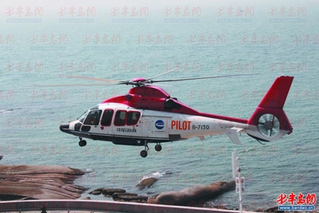 今夏青岛将推"私人定制"空中游 票价尚在探讨 今夏青岛将推"私人定制"空中游 票价尚在探讨