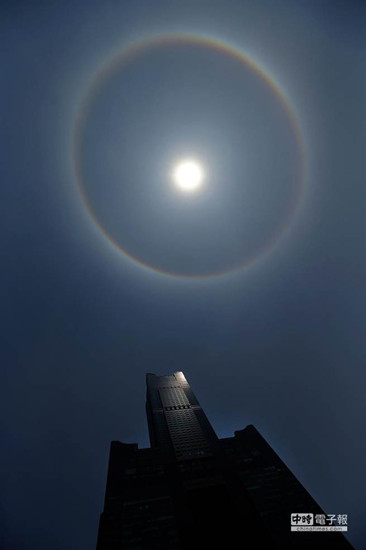 台湾现日晕民众拍照上传罕见奇观(图)