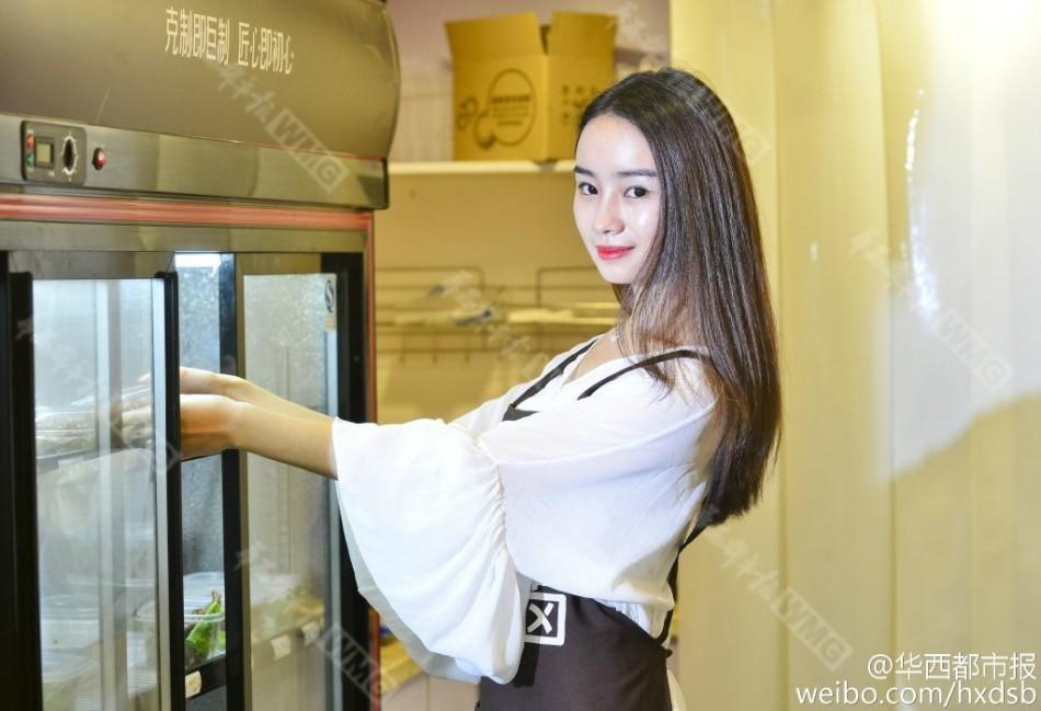 �ɶ���Ů������Ϊ�˿����� ��н5ǧԪ