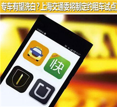 Ϻͨίձࡱεο רϴ