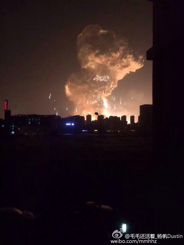 ���Σ��Ʒ�ֿⷢ����ը �ֳ�����Ģ����