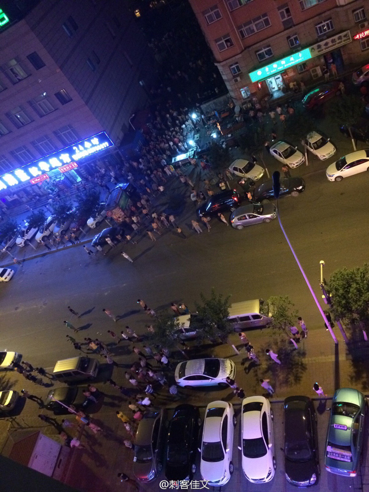 ���Σ��Ʒ�ֿⷢ����ը �ֳ�����Ģ����