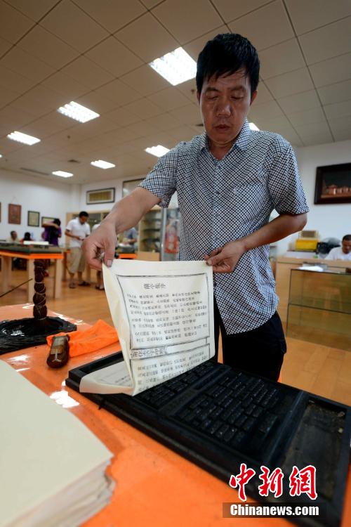 ��������ľ����ӡˢ������700��