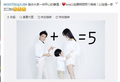 ӻ˫̥к־ӱɹһڡգͼ