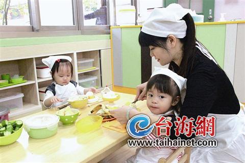 台北推“社区公共保姆”预计今年将办5个试点