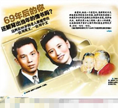 98ЯĻɴ 70ǰӢʫ(ͼ)