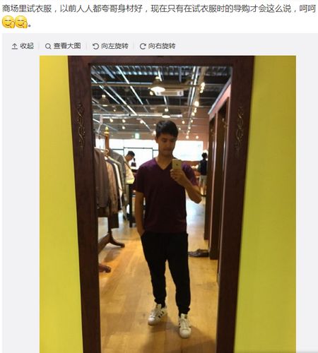 田亮 图片来源:田亮微博截图