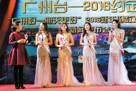 四位“美花”冠军美丽动人