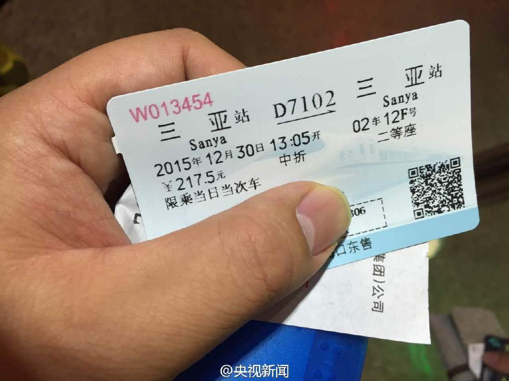 全球首条环岛高铁今日贯通 沿途风景抢先看 全球首条环岛高铁今日贯通 沿途风景抢先看