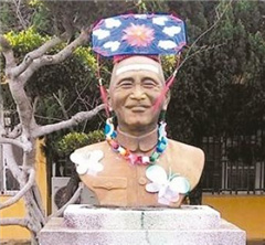 ��̫��״Ԫ ̨ʦ���Զ���Ϊ����ʯͭ��װ