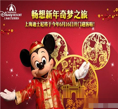 �Ϻ���ʿ����Ʊ3�½����� ƽ��Ʊ370Ԫ