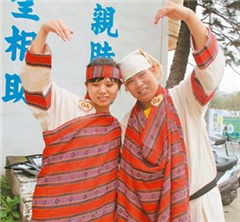 ���ҵ��ţ������ۡ� ̨�����������˽������