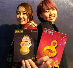 "��"���¸߶ȣ���»����ֽ����������Ʒ