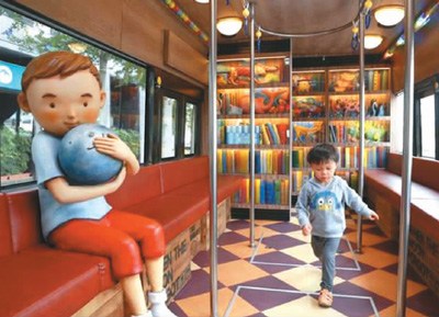 彩绘设施创意街区台北城市改造的新美学