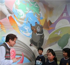 �û�Сѧ���조�ʻ��ȵ��� ѧͯ���߽�ͼ����