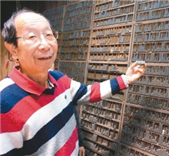 ̨�����ֺ�ӡˢ���25��Ǧ��