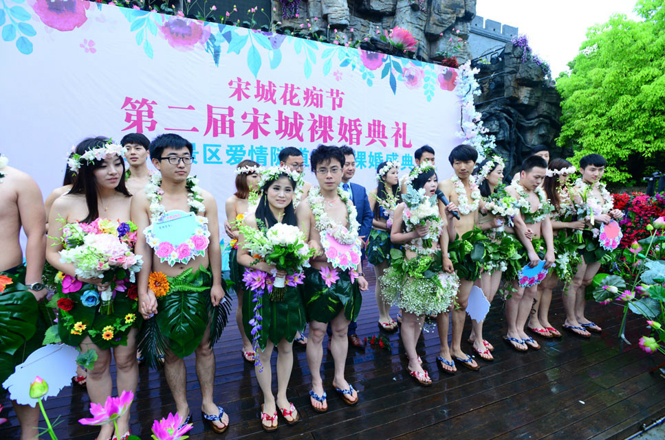 90���������м��塰��顱 �ʻ����������ͼ��