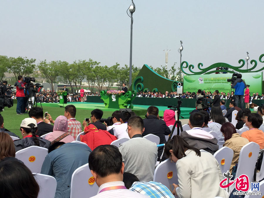 2016��ɽ����԰�ղ�������տ�Ļ[��ͼ]