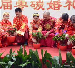 ȫ���׸���������̼��䡱��׾��԰����