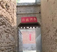 ���ϹŴ��侪������ͨ��