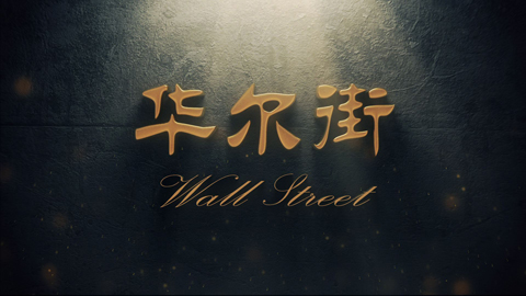 揭秘:最受台湾大学生欢迎的5大大陆节目(图)