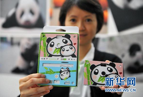 ����ᣩ��1����½��̨����è������Բ�С�������ȨӪ��ʹ��