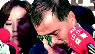 台交通部门主管被接连爆料镜头前哽咽拭泪