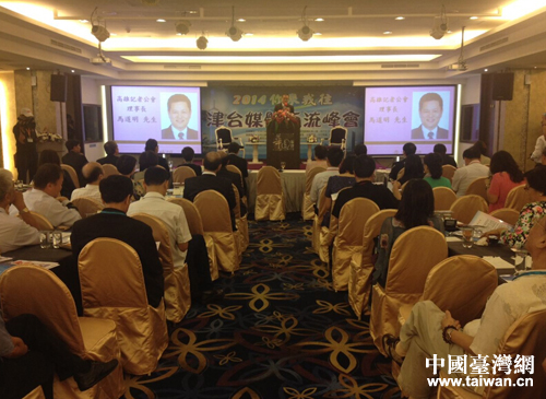 高雄市新闻记者公会理事长马道明致辞