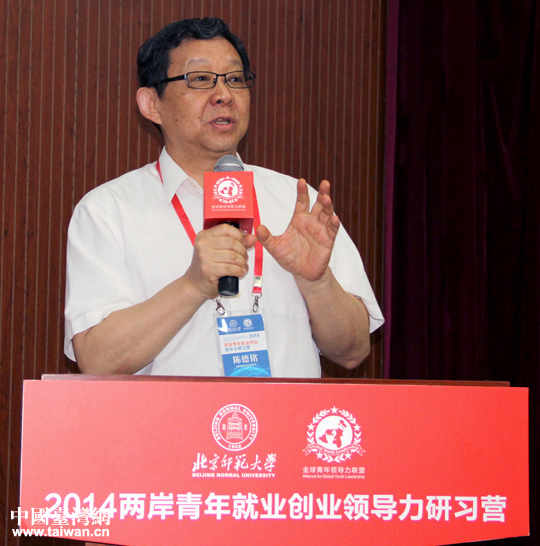 陈德铭言传身教,向两岸学子讲述如何因应全球大局。