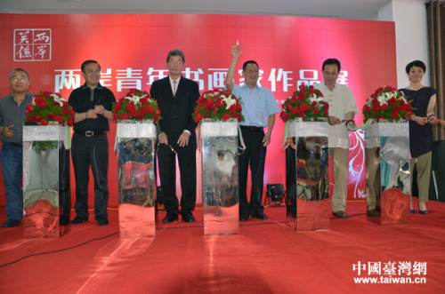 �α���ͬΪ2014�����������黭����Ʒչ��Ļ���ʡ����й�̨��������