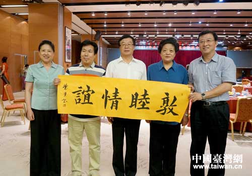 市台联党组书记王兰栋代表市台联接受画家向台湾会馆赠送的书法作品