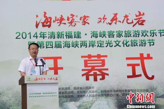 两岸近万信众福建武平共祭“客家保护神”